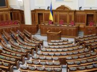 Знайшли нове виправдання, яке скосило Верховну Раду: медики повідомили, що&nbsp;підхопили депутати