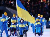 Україна на Паралімпійських іграх 
