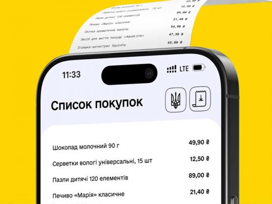 В Украине запускают проект єЧек - Фото: Юлия Свириденко