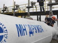 Україна запропонувала ЄС альтернативний маршрут постачання нафти&nbsp;— Фото: publika.ua