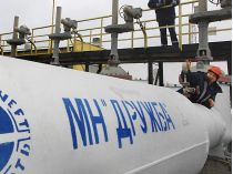 Україна запропонувала ЄС альтернативний маршрут постачання нафти&nbsp;— Фото: publika.ua