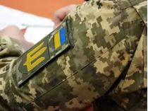 В Украине более 90 тысяч человек пропали без вести