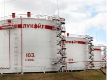 «Лукойл». Фото з відкритих джерел