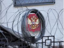 Російський герб за колючим дротом