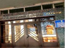 Національний університет фізичного виховання і спорту України