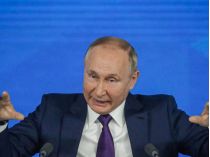 Путін