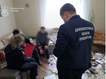 Фото прокуратури Дніпропетровщини
