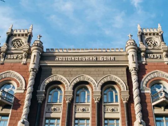 В Украине изымают из оборота некоторые купюры