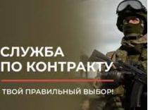 Плакати із закликом підписувати контракт розвішені по всій Росії.