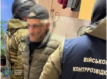 СБУ затримала іноземця, який готував теракт у Києві, фото СБУ