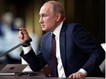 путін