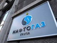Нафтогаз