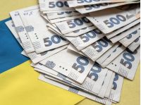Використати фінанси треба до кінця листопада 2026 року, фото з відкритих джерел