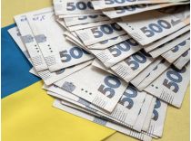 Використати фінанси треба до кінця листопада 2026 року, фото з відкритих джерел