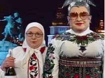Вєрка Сердючка з мамою