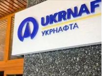 Укрнафта