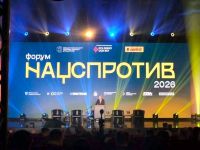 Нацсопротивление