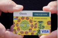 Ощадбанк дарує пенсіонерам 5000 гривень