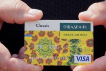 Ощадбанк дарит пенсионерам 5000 гривен