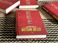В&nbsp;россии в&nbsp;список &laquo;запрещенных&raquo; материалов попал &laquo;Маленький диктатор&raquo; Дмитрия Белова