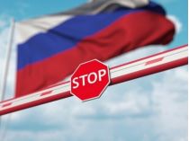 Российский флаг и знак Стоп