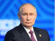 Путин