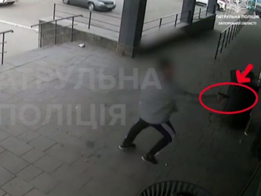 Фото - скриншот