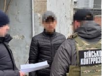 В Украине задержали дезертира-коллаборанта - Фото: СБУ