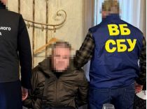 СБУ проводит масштабную чистку в собственных рядах - Фото: СБУ