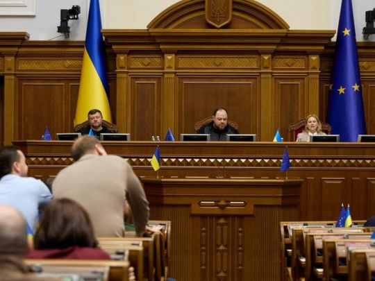 Парламент Украины