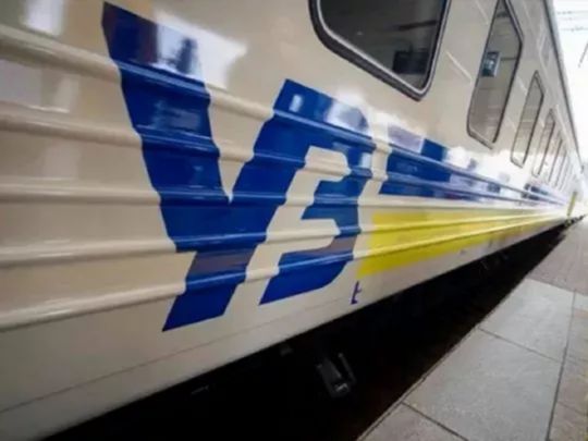 Укрзалізниця змінила розклад та скасувала деякі потяги
