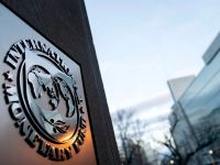 МВФ. Фото з сайту news.finance.ua