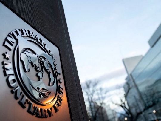 МВФ. Фото з сайту news.finance.ua