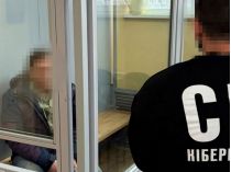 СБУ задержала агента РФ. Фото facebook.com/SecurSerUkraine