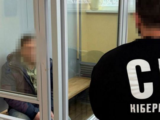СБУ затримала агента РФ. Фото facebook.com/SecurSerUkraine