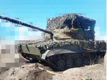 САУ «Вена»