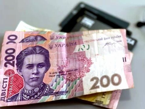 Прибавка к пенсии