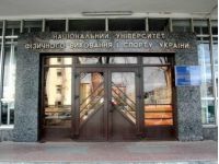 Центрадный вход в Национальный университет физического воспитания и спорта