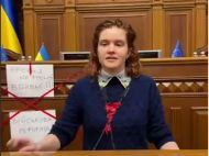 Проти Безуглої відкрили справу про держзраду: що&nbsp;відомо