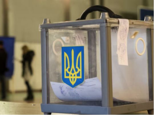 Выборы во время войны в Украине невозможны, фото из открытых источников