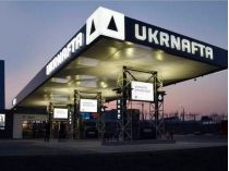 Укрнафта
