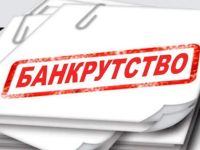 Веде до банкрутства? Що пишуть ЗМІ про агрокомпанію ексголови «Альфа-банку» Волкова на Житомирщині 