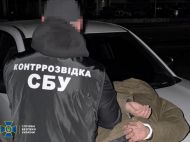 Агент фсб пытался обесточить Кропивницкий