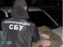 Агентом россиян оказался местный безработный. Фото СБУ