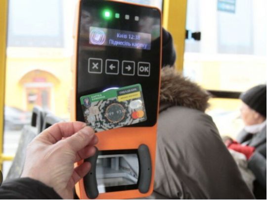 Паперові посвідчення пільговиків планують замінити на електронний квиток, фото з відкритих джерел
