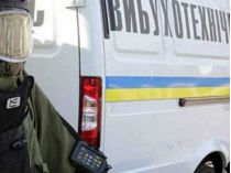 Фото з відкритих джерел