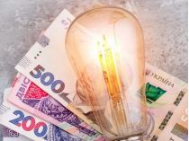 тарифы на коммуналку