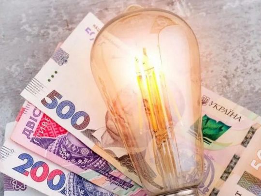 тарифы на коммуналку