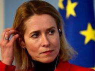 Хороших новин нема: Каллас &laquo;поховала&raquo; надії України на&nbsp;90&nbsp;млрд&nbsp;євро