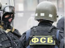 ФСБ